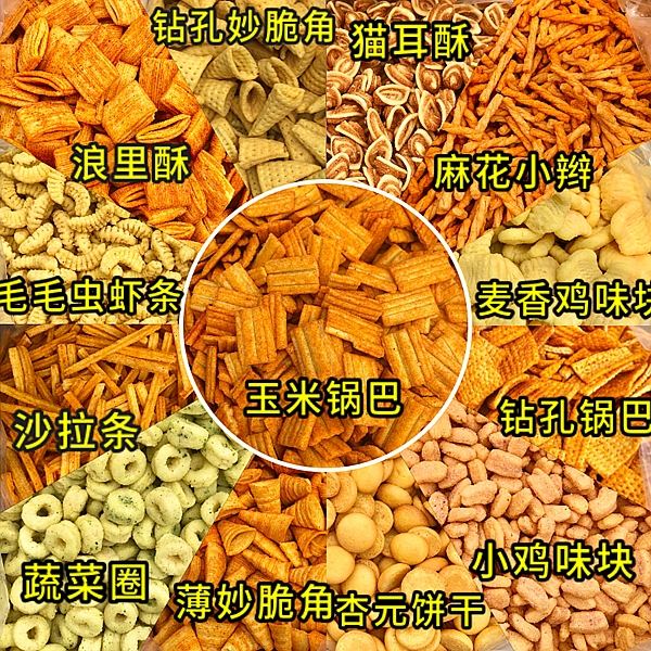 膨化食品包装机适用范围